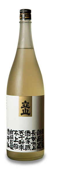 日本酒ボトル3
