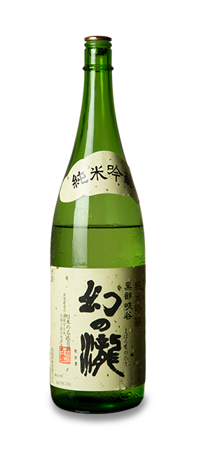 日本酒ボトル4