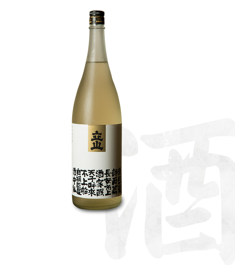 季節の日本酒がございます